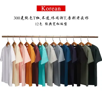 Men Super Heavy Cotton T-Shirt Solid Black