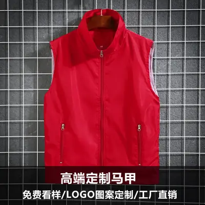 Blue Full Zip Vest for Men Outdoor Wear