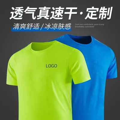 Women White Round Neck Quick-Dry T-Shirt