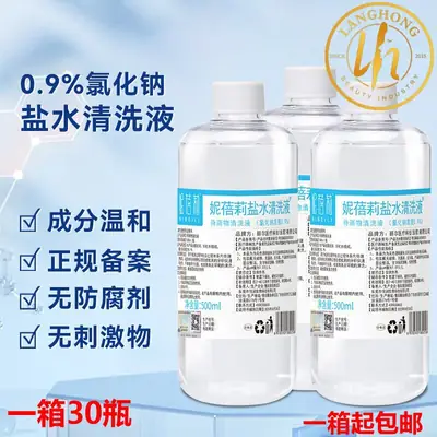 Sodium Chloride Saline 500ml Tattoo Beauty Saloon Cleaning Water
