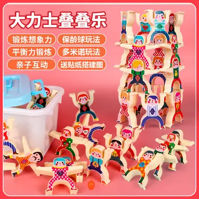 Hercules Jenga Building Blocks for Kids Balance Game Toy