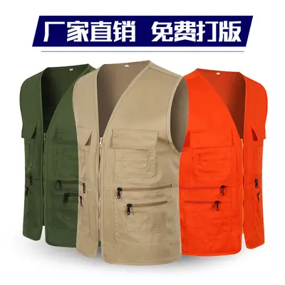 Outdoor Volunteer Vest with Multi-Pocket & Airline Woven