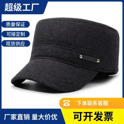 Men's Winter Flat Cap Cold Proof Warm Ear Protection