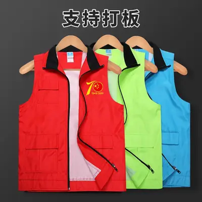 White Men's 2-Layer Vest with Multiple Pockets