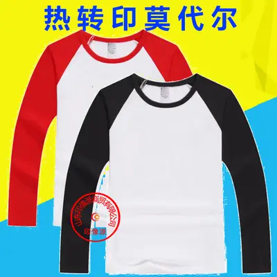 Sublimation Raglan Sweater Set White Black Red