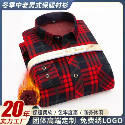 Men Fleece Plaid Warm Shirt Blue White Check 5202