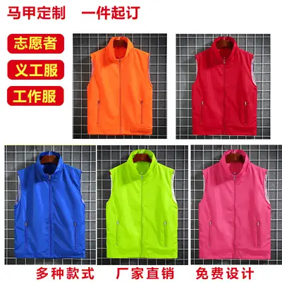 Neoprene Sleeveless Vest Bright Green with Zip Front