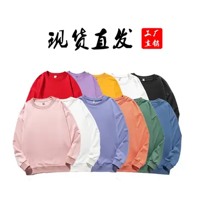 Red Round Neck Sweatshirt for Men Women Loose College Style