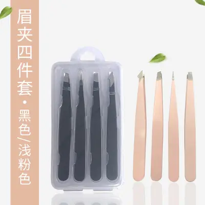 Spot Stainless Steel Eyebrow Clip Set Black Pink 4Pcs