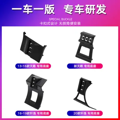 Suitable for Chery Ruihu 8 Car Mobile Phone Holder Special Modification Wireless Charging Navigation Mobile Phone Holder Car Supplies