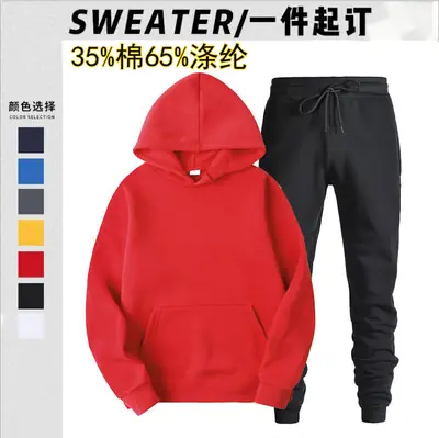 Men's Black Hoodie Sweatshirt Set with Grey Pants