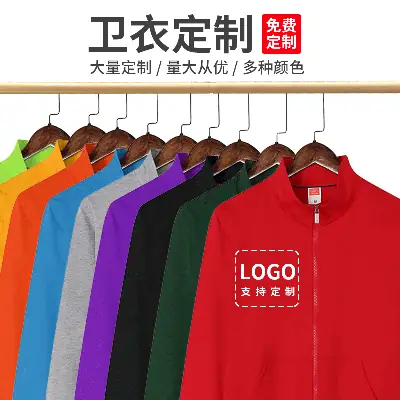 Men Full Zip Hoodie Pink Solid Color