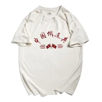 Men White Retro Print Cotton T-Shirt Loose Fit