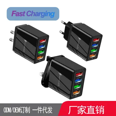 4USB Mobile Phone Charger 3A Color LED Charging Head