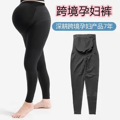 Cross-Border Plus Size Pregnancy Maternity Pants Seamless Nylon