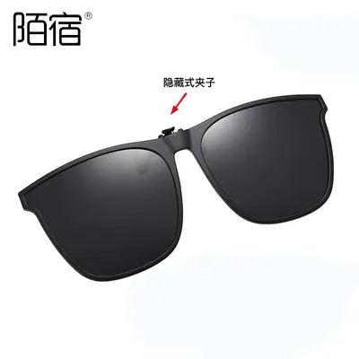 Men's Flip Clip Polarized Sunglasses Black