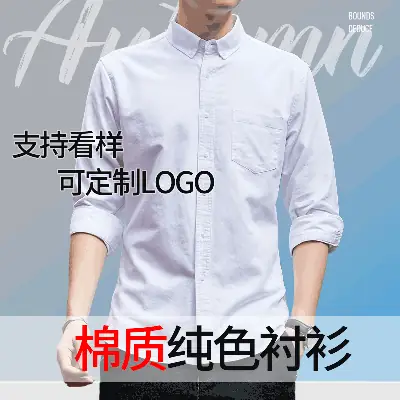 Men Cotton Button Shirt Navy Spring Autumn