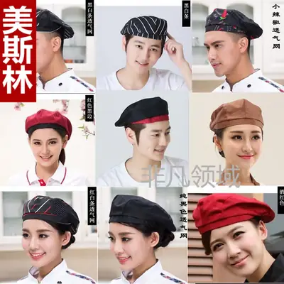 Male White Striped Kitchen Hat Adjustable Beret