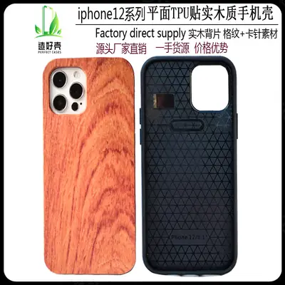 Bamboo iPhone 12 Mini Case with Card Pin