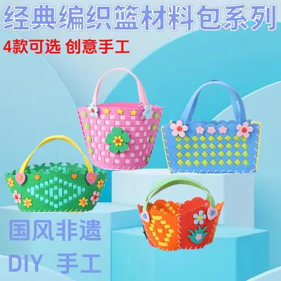 Kids DIY Flower Basket for Ages 3-6