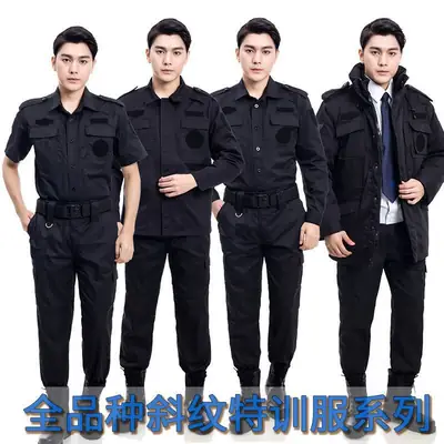 Men's Black Twill Training Pants Spring Autumn