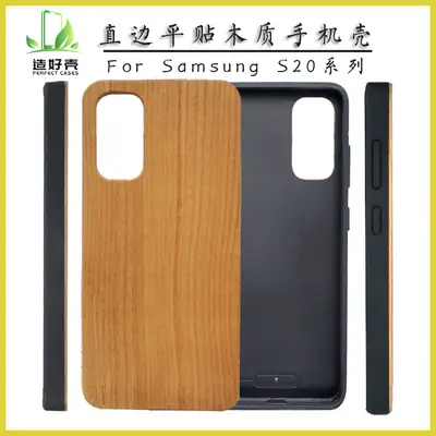 Samsung S20plus Wooden Bamboo Mobile Case