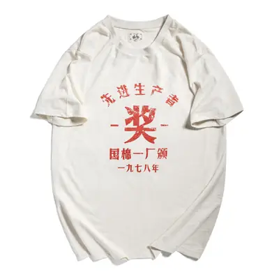White Round Neck Summer Cotton T-Shirt