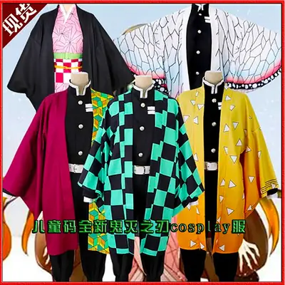 Children's Ghost Killing Blade Cosplay Suit White Black Flame Design