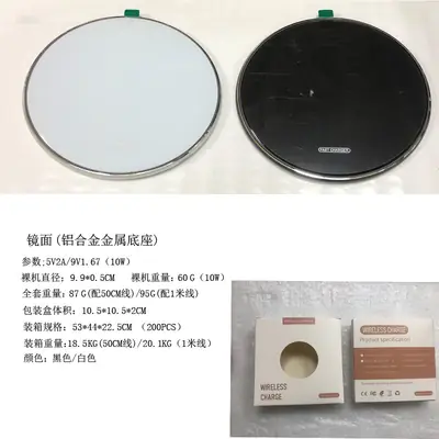 15W Wireless Charger with Arc Edge Base for Mobile Phones
