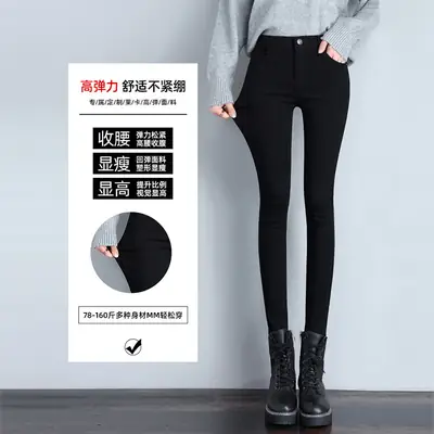 Fleece Leggings Women Black High Waist Elastic Winter