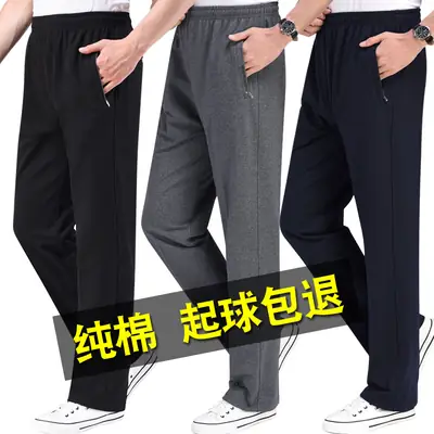 Men Fleece Lined Black Sports Pants Stretch Waist