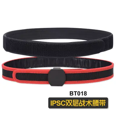 Army Fan Tactical Training Belt Black Gold Quick Fire