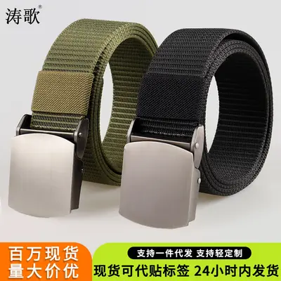 3.8cm Smooth Alloy Buckle Tactical Belt with No Hole Automatic Buckle
