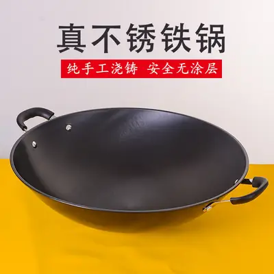Zhongkang Iron Pan Double Ear Round Bottom Large Wok