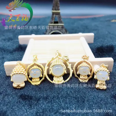 Gold Inlaid Hetian Jade Monk Pendant S925 Silver