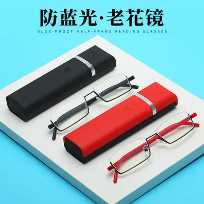 Women Men Ultra Light Presbyopia Glasses Half Frame Metal Red Tars