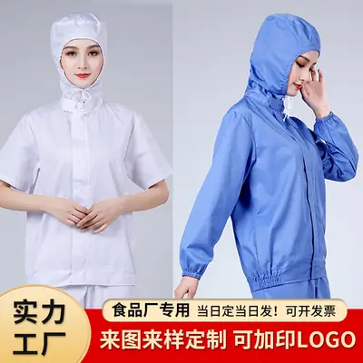 Wholesale Hooded Work Suit Long Sleeve Spray Paint Protective