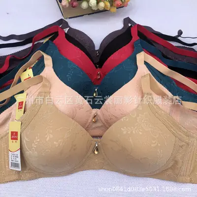 Genuine goods man Yingqi 330 wireless bra medium thick B cup comfortable push up bra cup side breast push up underwear