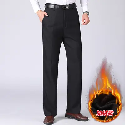 Winter Fleece Lined Black Loose Trousers High Waist for Men