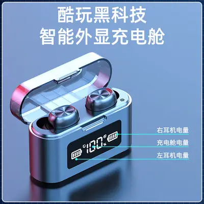 279 Mini Bluetooth Headset Binaural English Power Display