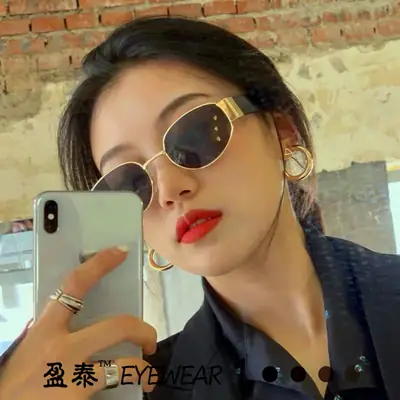 Red Gold Teal Sunglasses for Women
