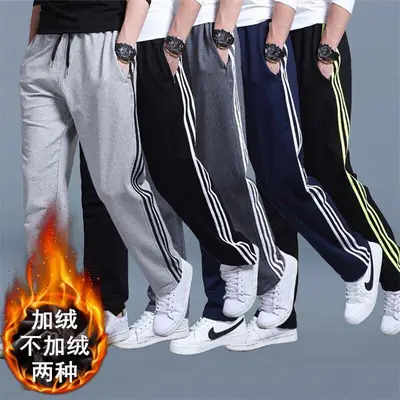 Men Fleece Lined Straight Sweatpants Grey Plus Size
