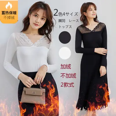 White Lace T-Shirt M-2XL Black Trim
