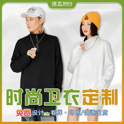 Custom Printed Long Sleeve Sweaters Solid Color Cotton