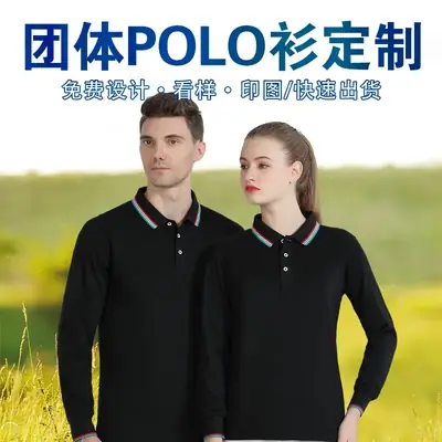 2020 Custom Printed Lapel Polo Shirt with Embroidery & Buttons