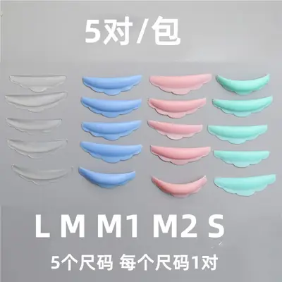5 Pairs Green Silicone Eyelash Gaskets for Smilies