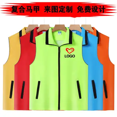 Neoprene Sleeveless Vest for Men Women Blue Black Accents