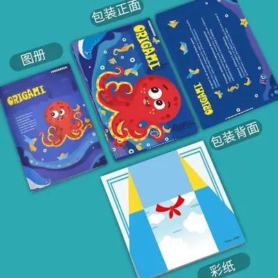 Cross-Border Kids English Origami Paper Cut Educational Toy