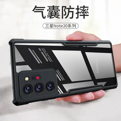 Silicone Anti-Fall Phone Case for Samsung Note 20 Ultra Transparent