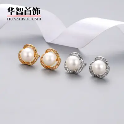 8mm Freshwater Pearl Earrings for Women